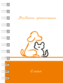 Блокноты-книжки A7 - Зоомагазин - Бело-оранжевый