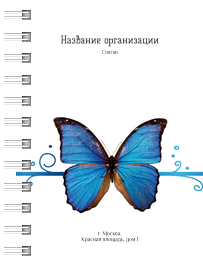 Блокноты-книжки A7 - Бабочки