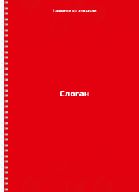 Блокноты-книжки A4 - Красные