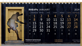 Настольные перекидные календари - Двери