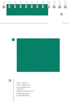 Вертикальные блокноты A6 - Зеленые блоки Задняя обложка