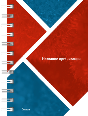 Блокноты-книжки A7 - Красные и синие прямоугольники Передняя обложка