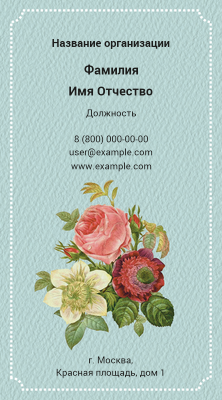 Вертикальные визитки - Винтажные цветы Лицевая сторона