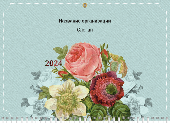 Квартальные календари - Винтажные цветы Верхняя основа