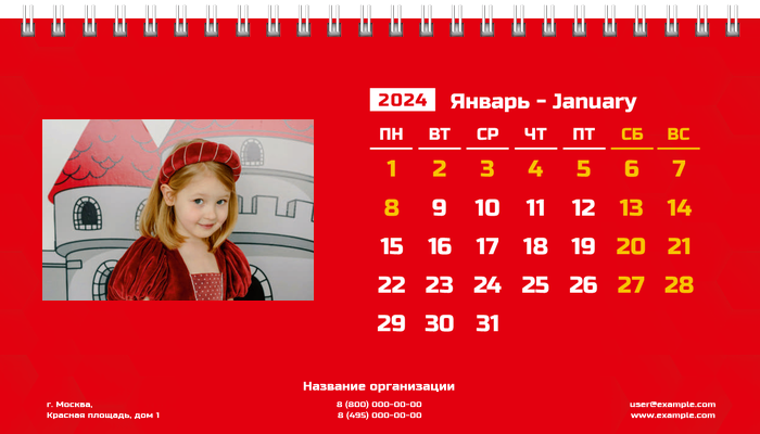 Настольные перекидные календари - Красные Январь