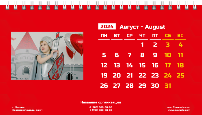 Настольные перекидные календари - Красные Август