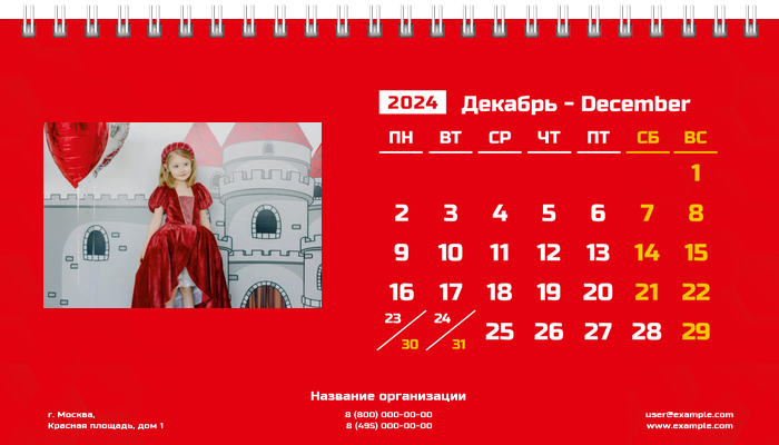 Настольные перекидные календари - Красные Декабрь