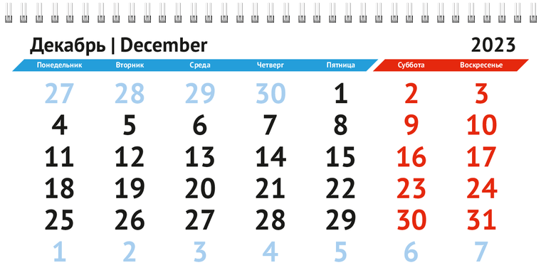 Квартальные календари - Красные и синие прямоугольники Декабрь предыдущего года