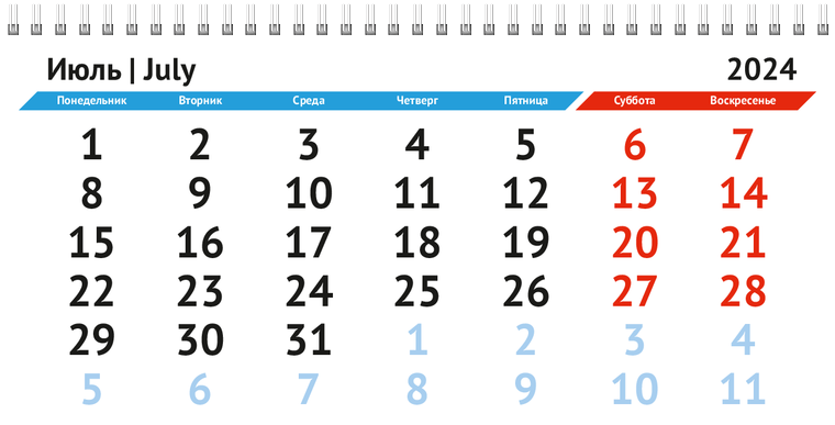 Квартальные календари - Красные и синие прямоугольники Июль