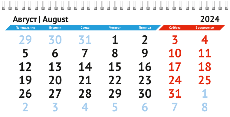 Квартальные календари - Красные и синие прямоугольники Август